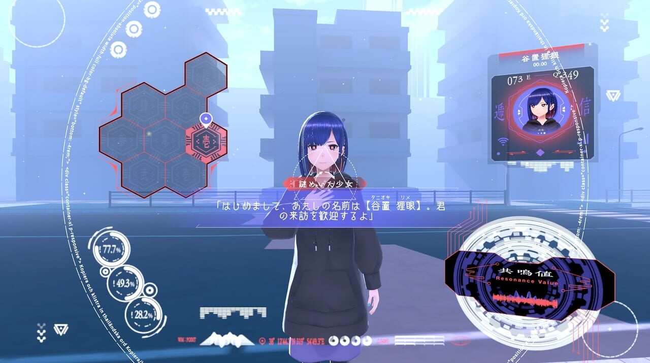 Kamitsubaki City Virtual Reality
