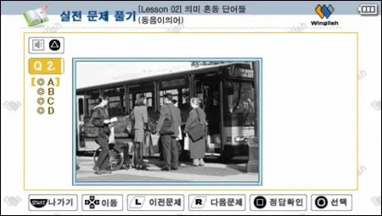 Win-TOEIC Beginners’ LC