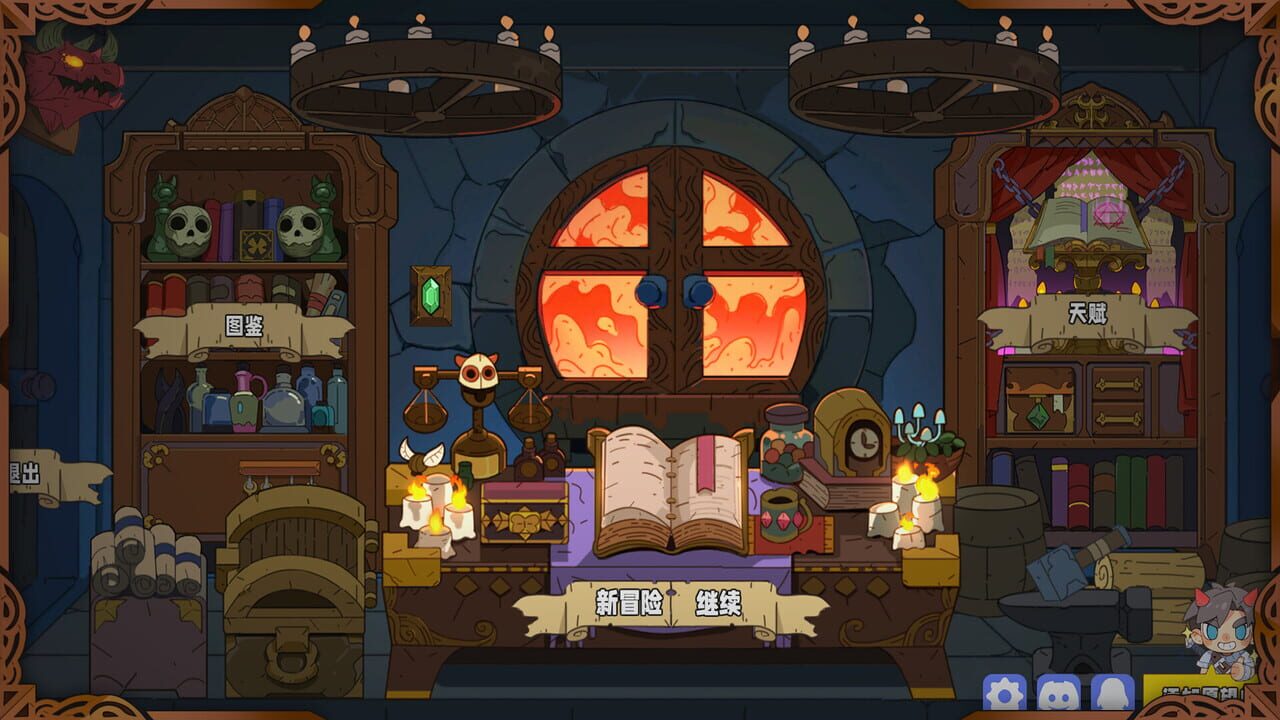 Magic Book Auto Battler