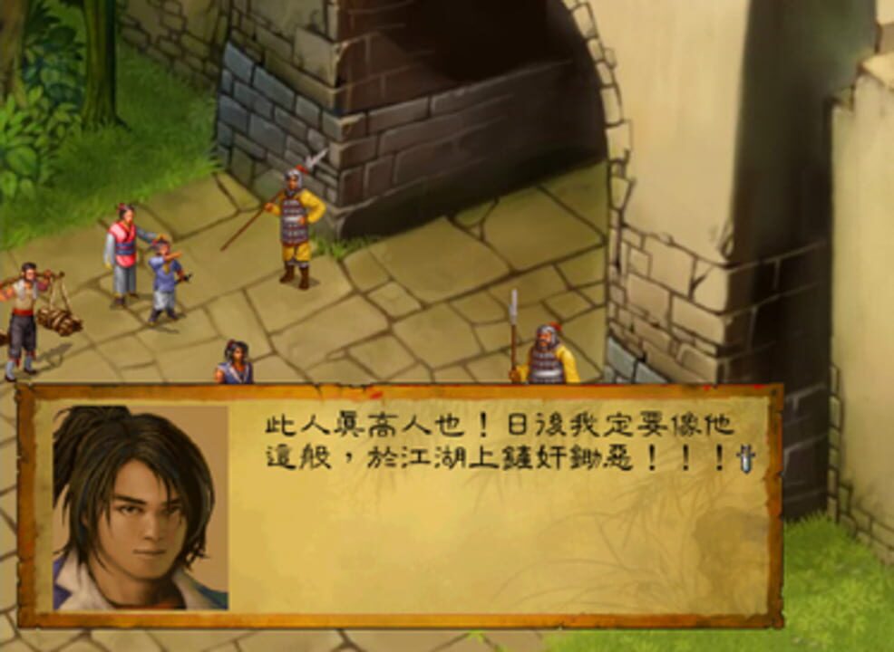 Legend of Wulin Heroes