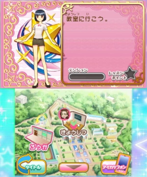 Aikatsu! Cinderella Lesson