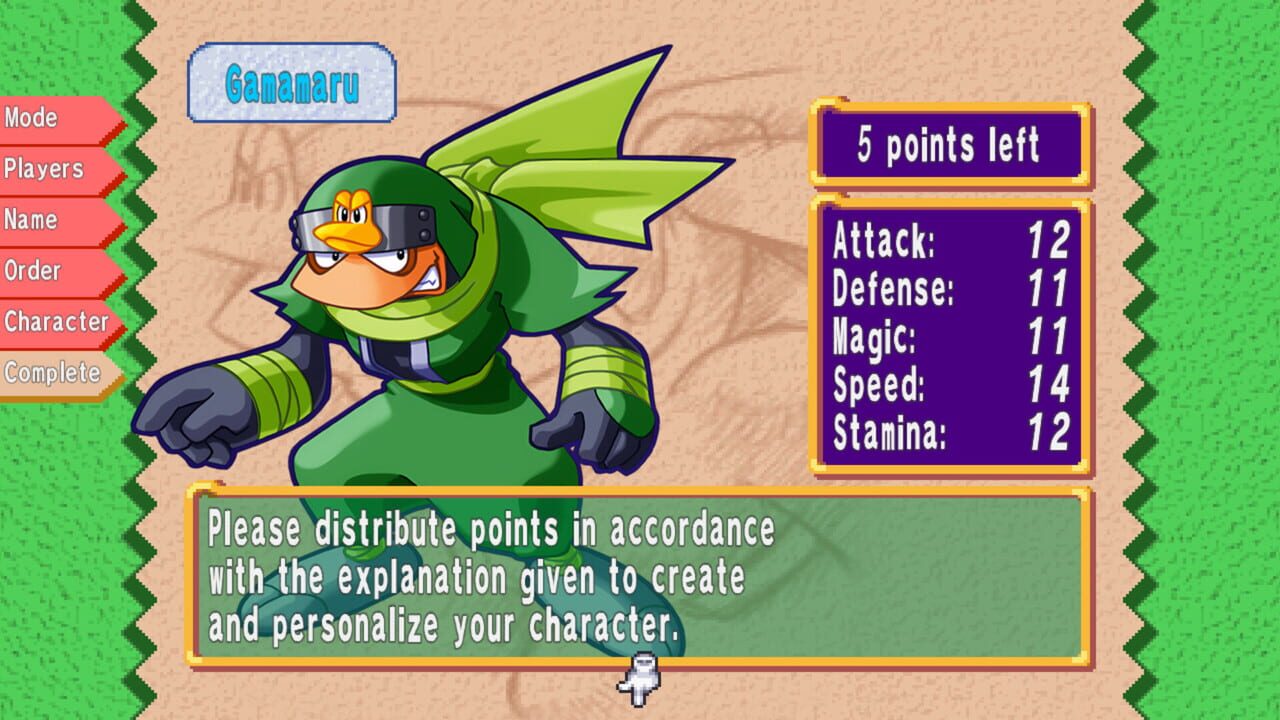 Dokapon! Sword of Fury