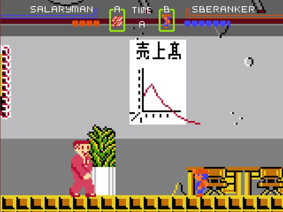 Famicom Hinshi Tai