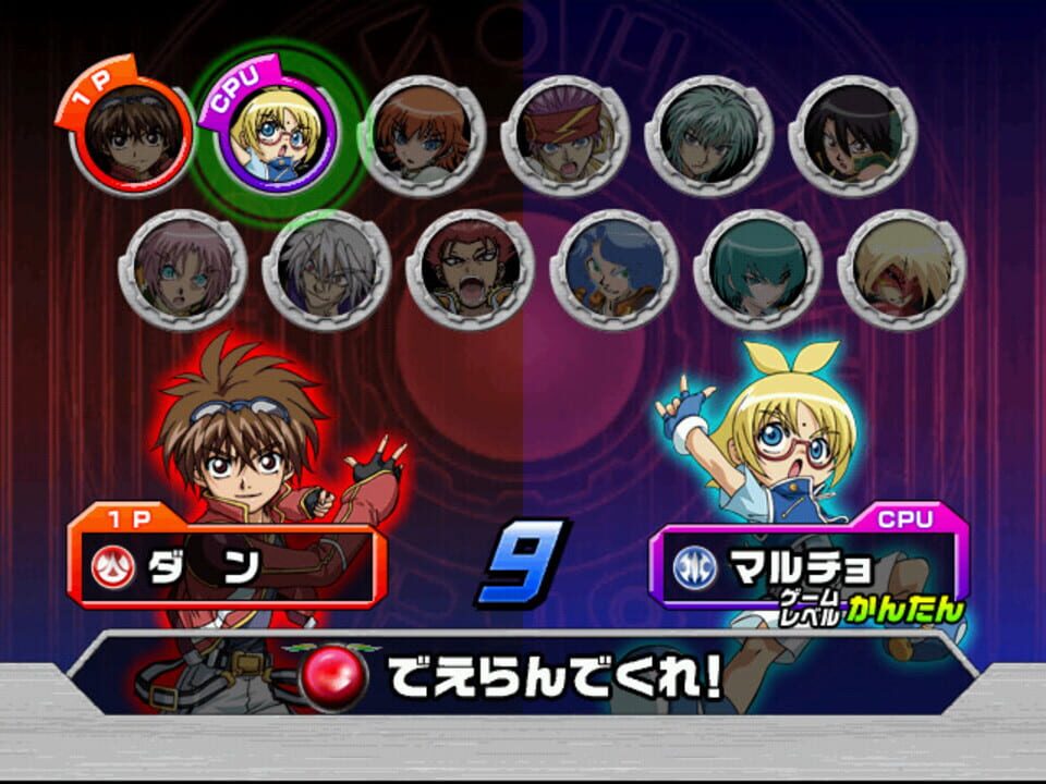 Bakugan Battle Brawlers: Arcade Battlers