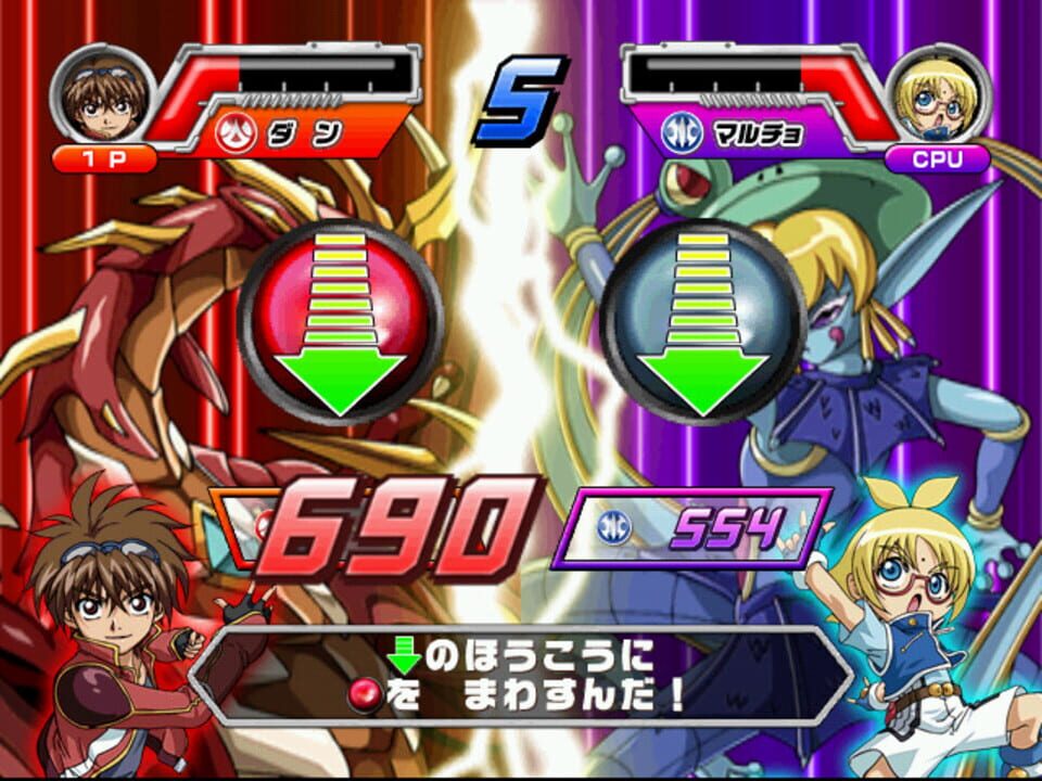 Bakugan Battle Brawlers: Arcade Battlers