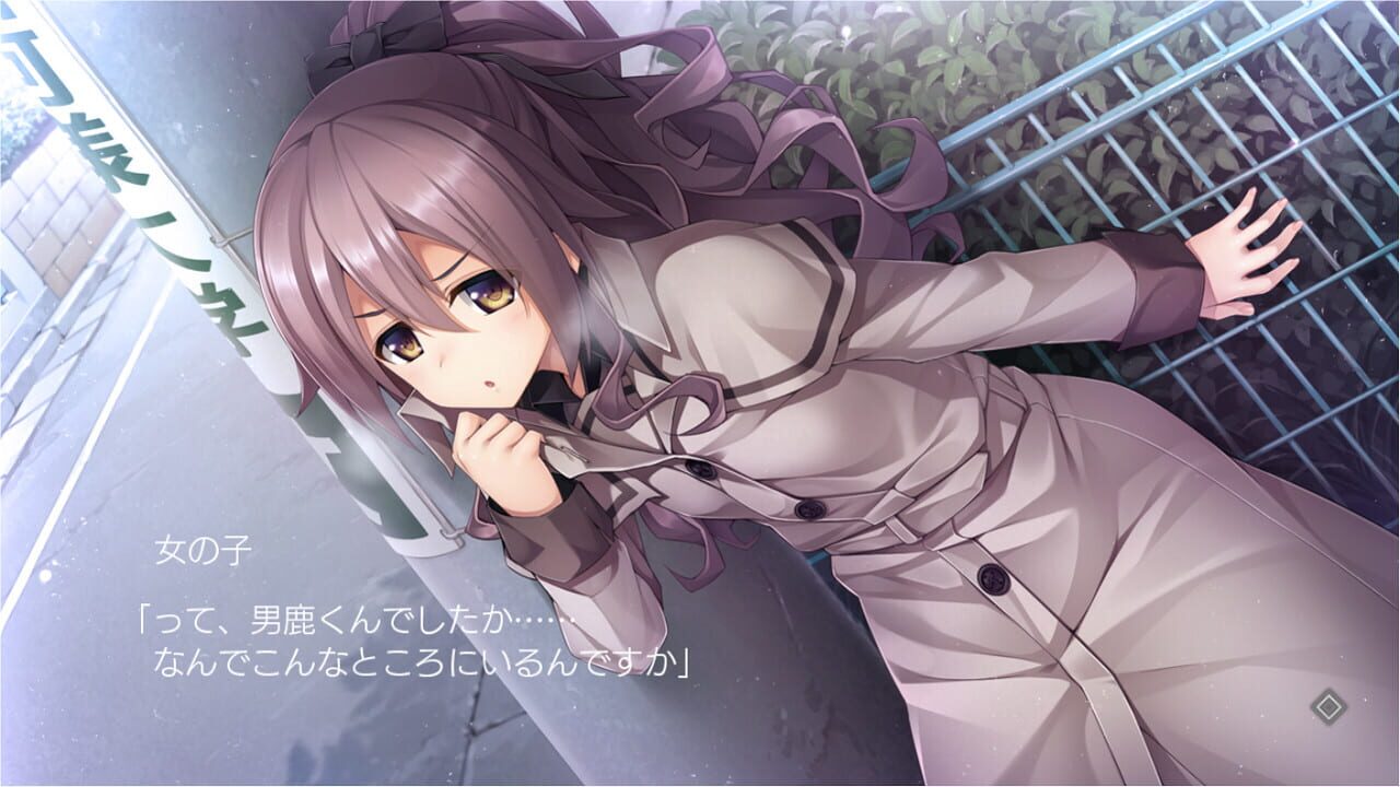 Hataraku Otona no Renai Jijou