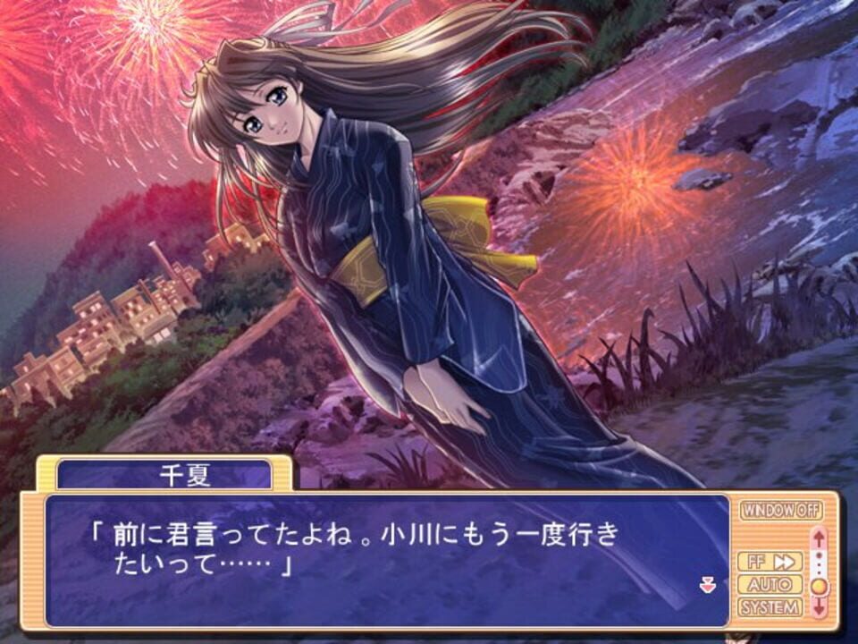 Natsuiro Communication