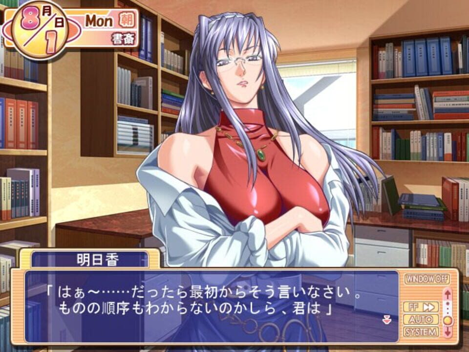 Natsuiro Communication