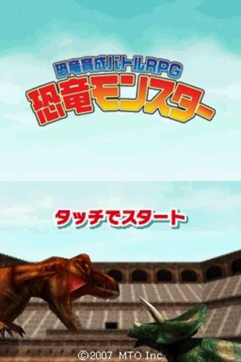 Kyouryuu Ikusei Battle RPG: Kyouryuu Monster