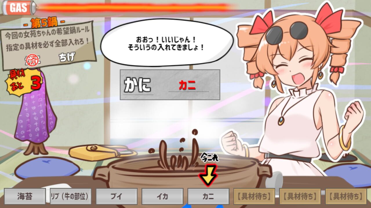 Samui kara Nabe Kuitai ne Joon-chan to!!