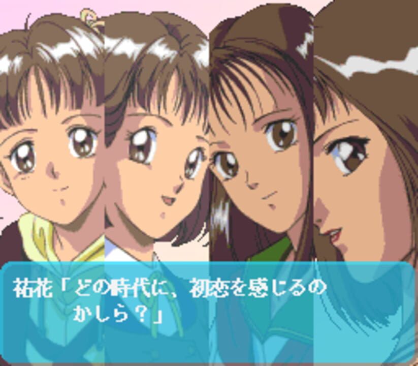 Zoku Hatsukoi Monogatari ~Shuugaku Ryokou~