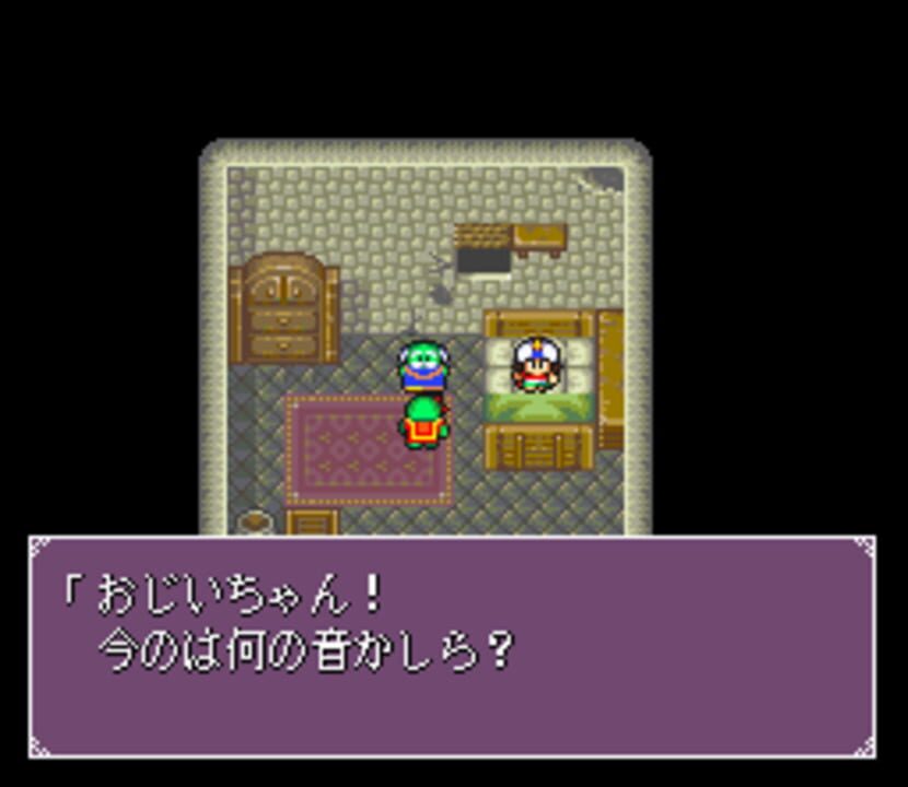 Daikaijuu Monogatari