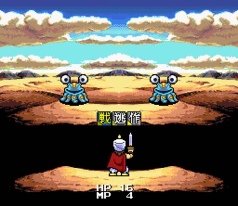 Daikaijuu Monogatari