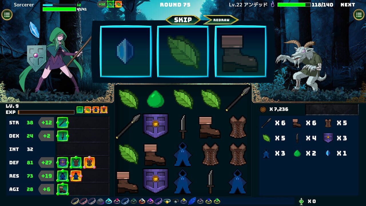 Sorcerer’s Servant