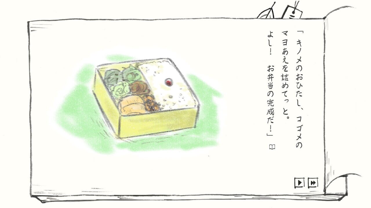 Satoyama Note Spring Walk