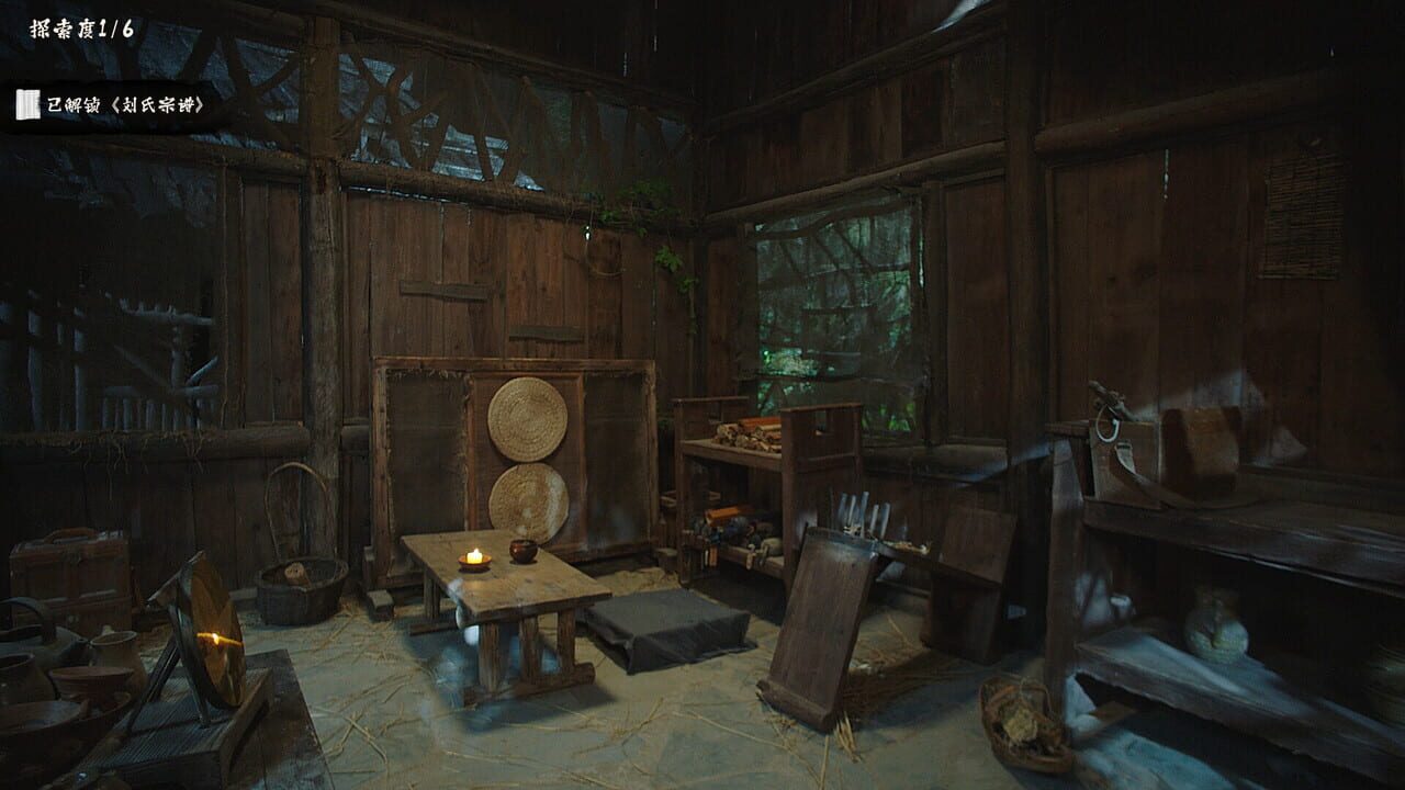 Restart ShuHan Dynasty: Origin