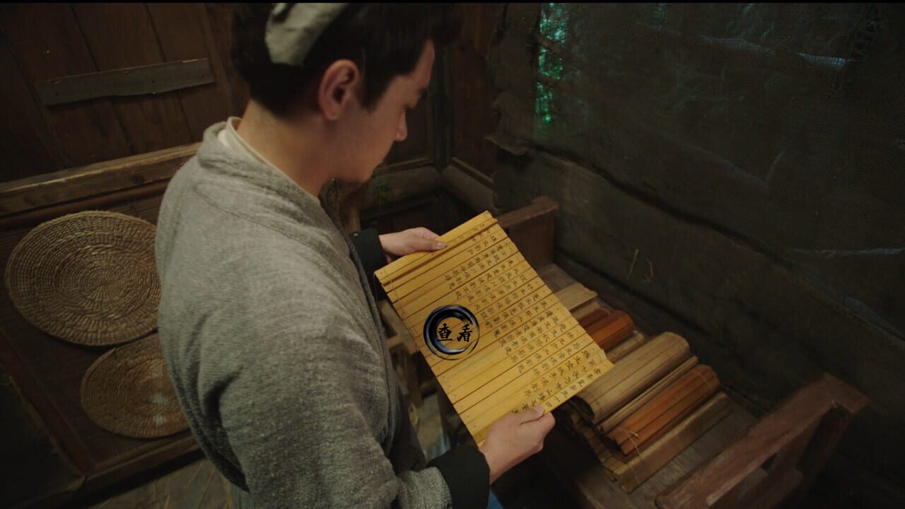 Restart ShuHan Dynasty: Origin