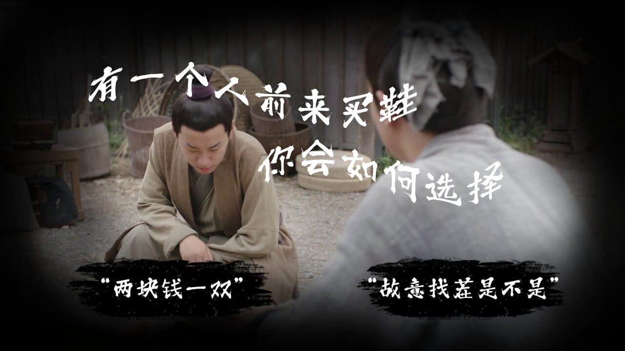 Restart ShuHan Dynasty: Origin