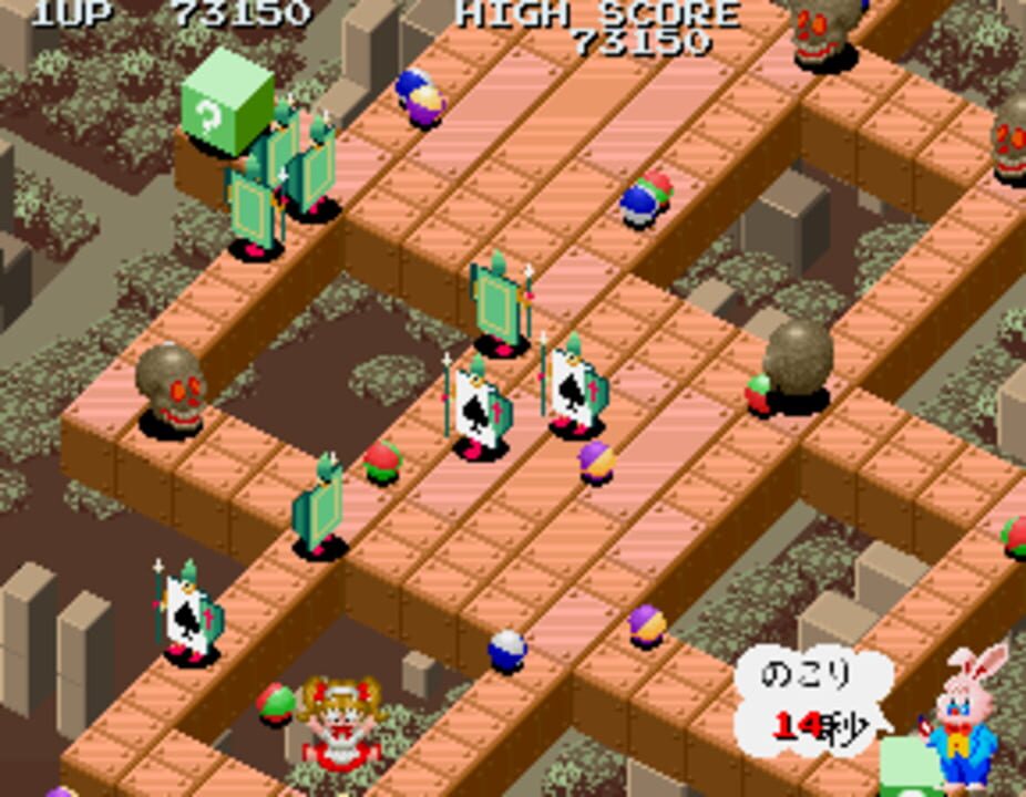 Märchen Maze