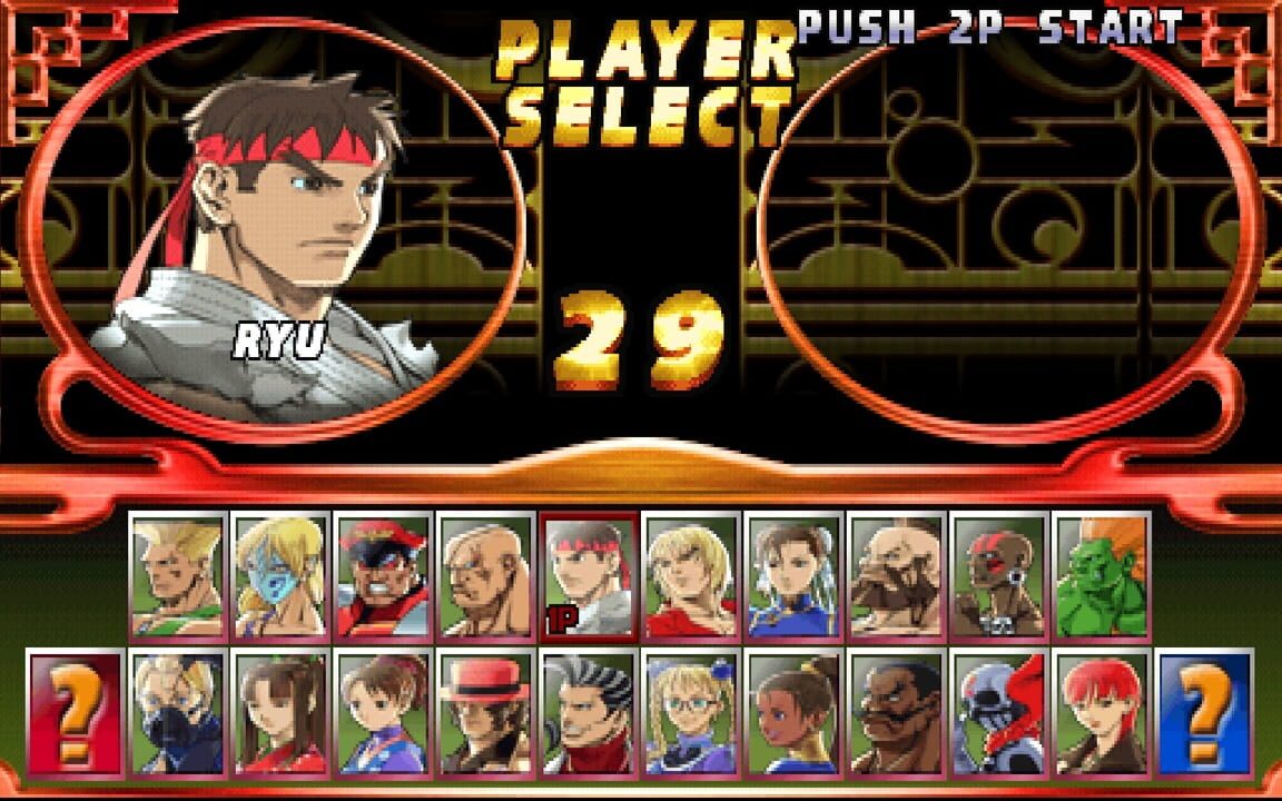Street Fighter EX2 Plus