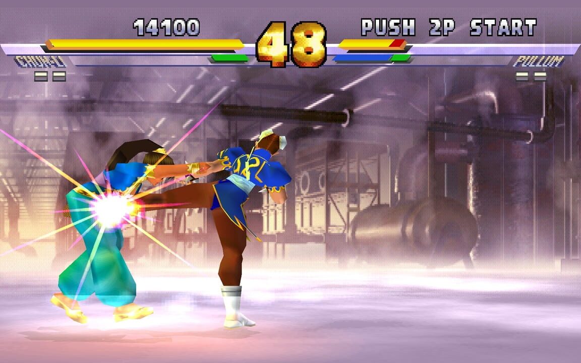 Street Fighter EX2 Plus