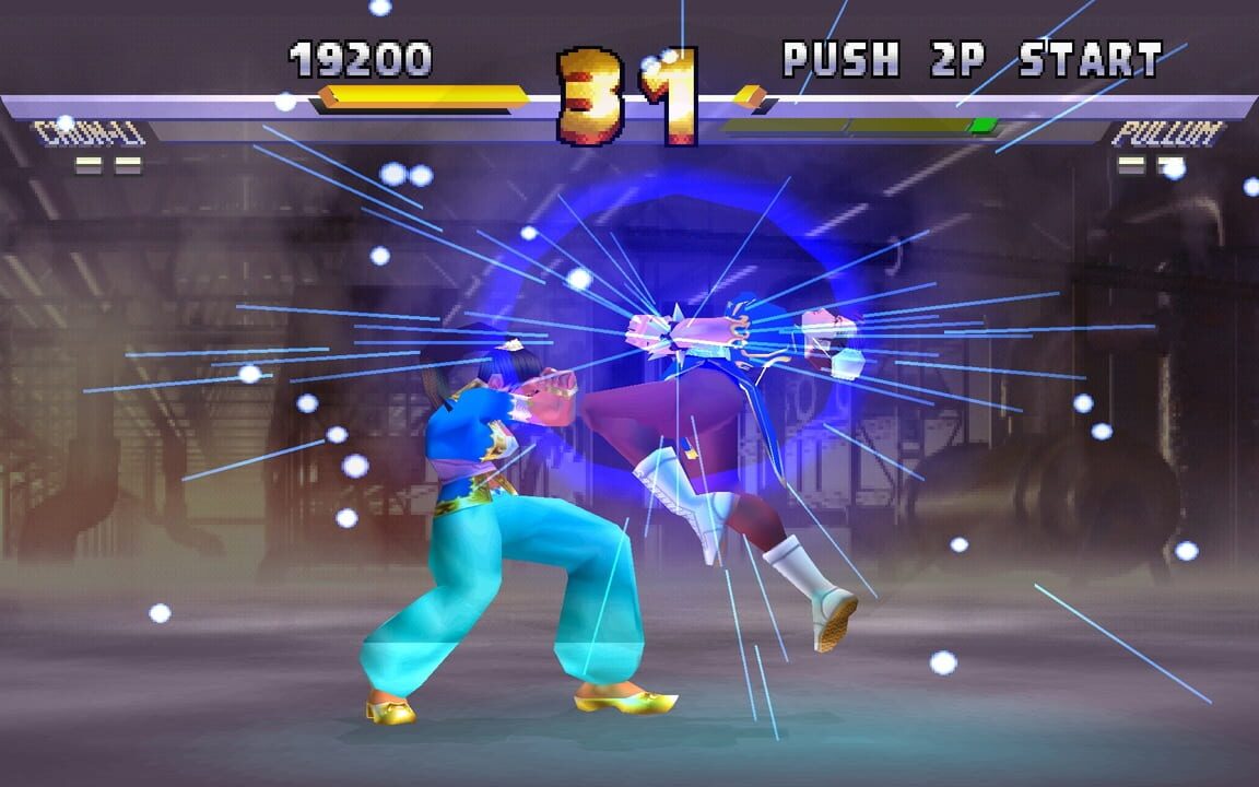 Street Fighter EX2 Plus