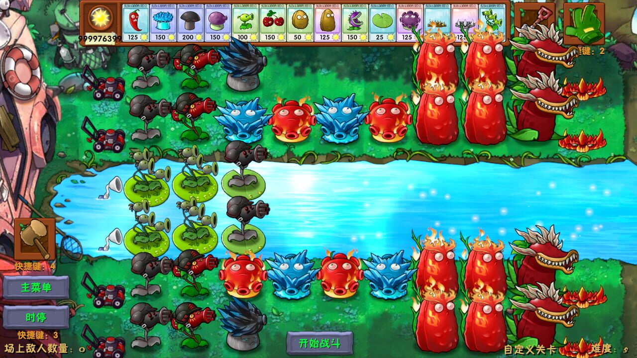 Plants vs. Zombies: Fusion
