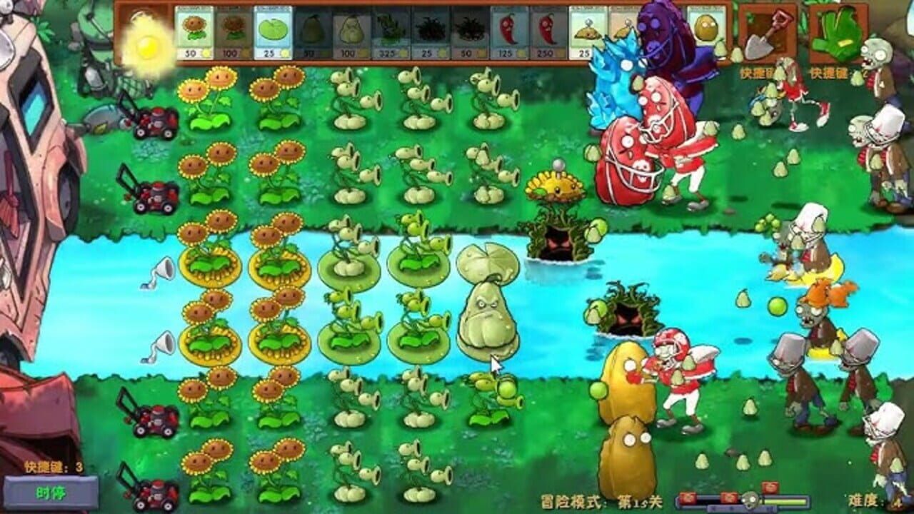 Plants vs. Zombies: Fusion