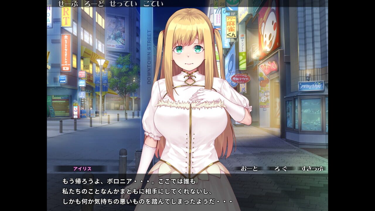 Pure Pure Pero Pero Princess