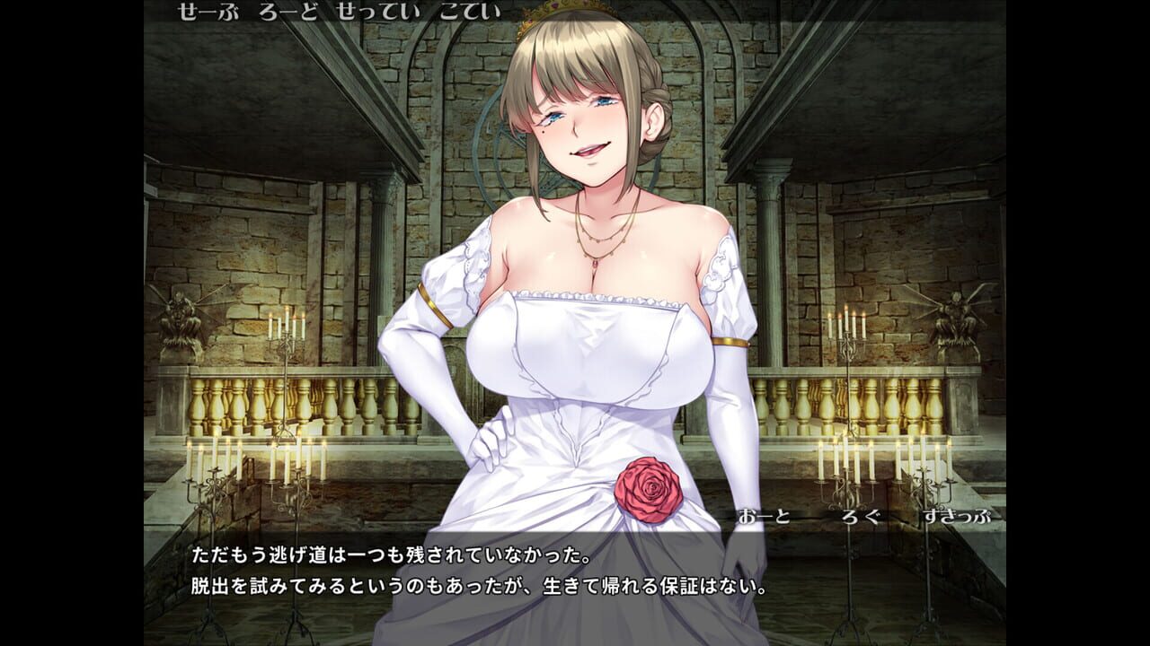 Pure Pure Pero Pero Princess