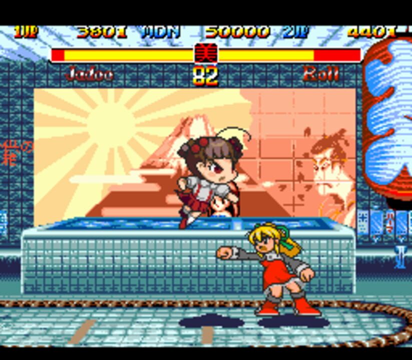 Bishoujo Super Street Fighter II: Glamor Queen