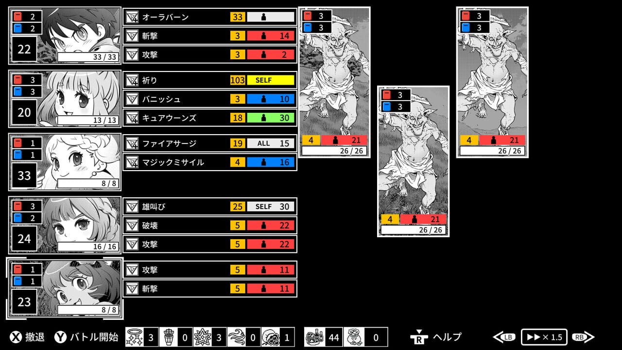 Monochrome Echoes: White