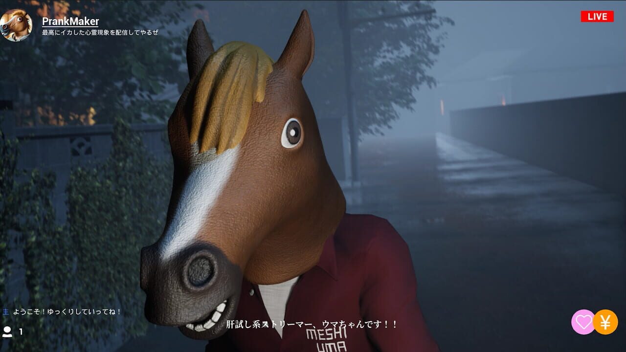 Haunted Streamer