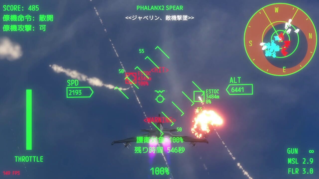 Aurora Flight