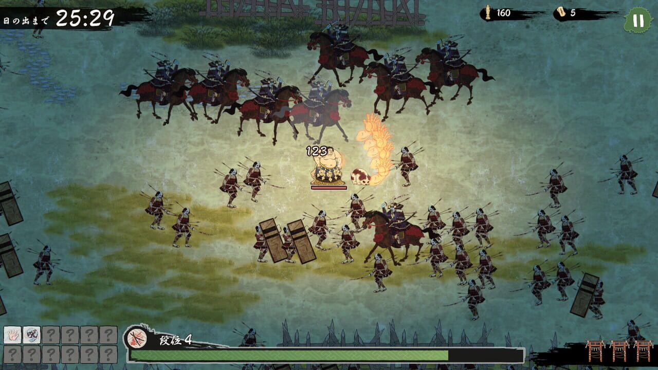 Hyakki Yako Survivor