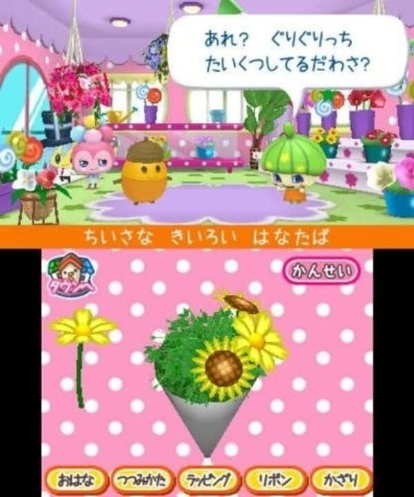 Cho~ricchi! Tamagotchi no Puchi Puchi Omisecchi