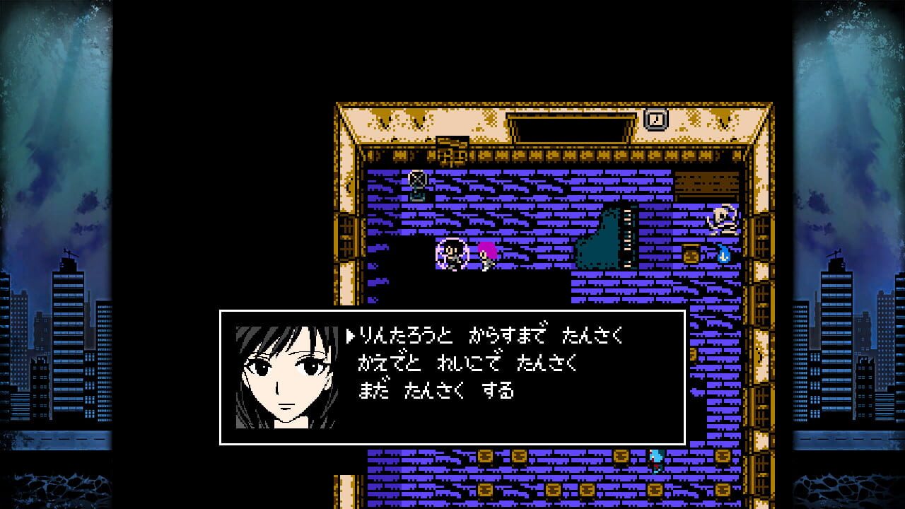 Cthulhu Mythos RPG: Suishou no Yobigoe Plus