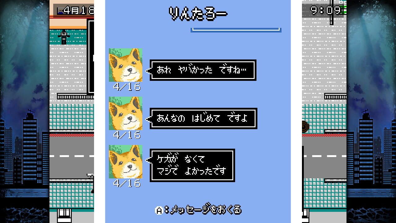 Cthulhu Mythos RPG: Suishou no Yobigoe Plus