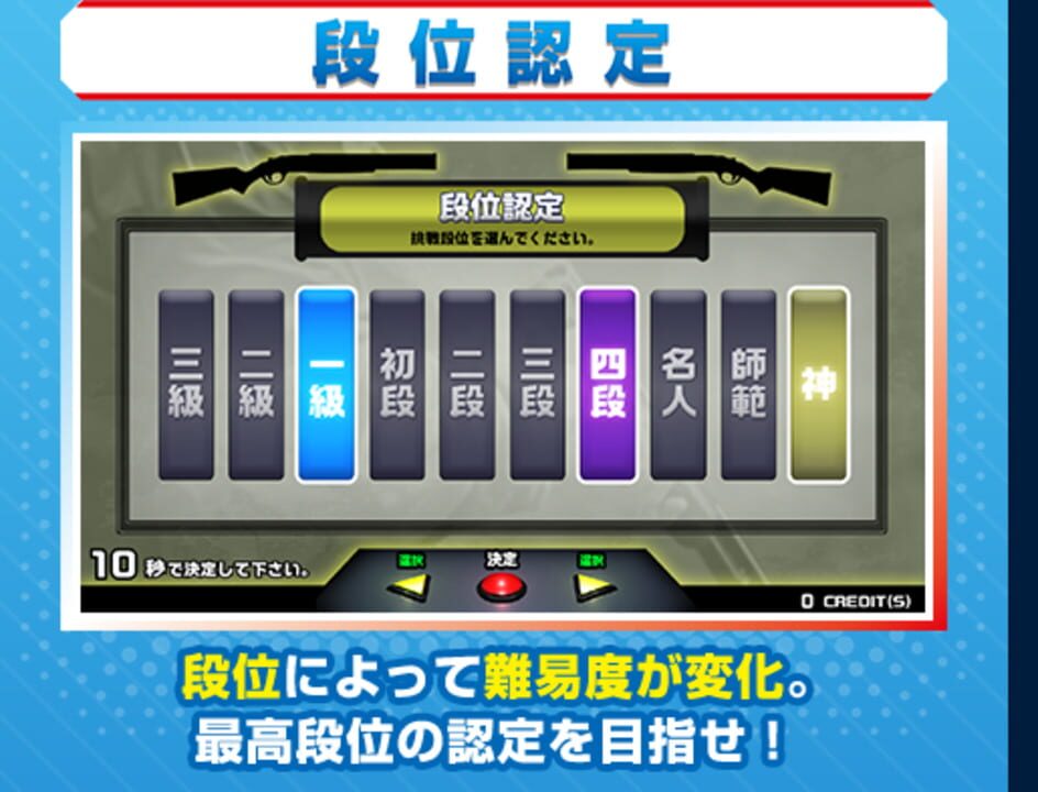 Shoot Away Pro