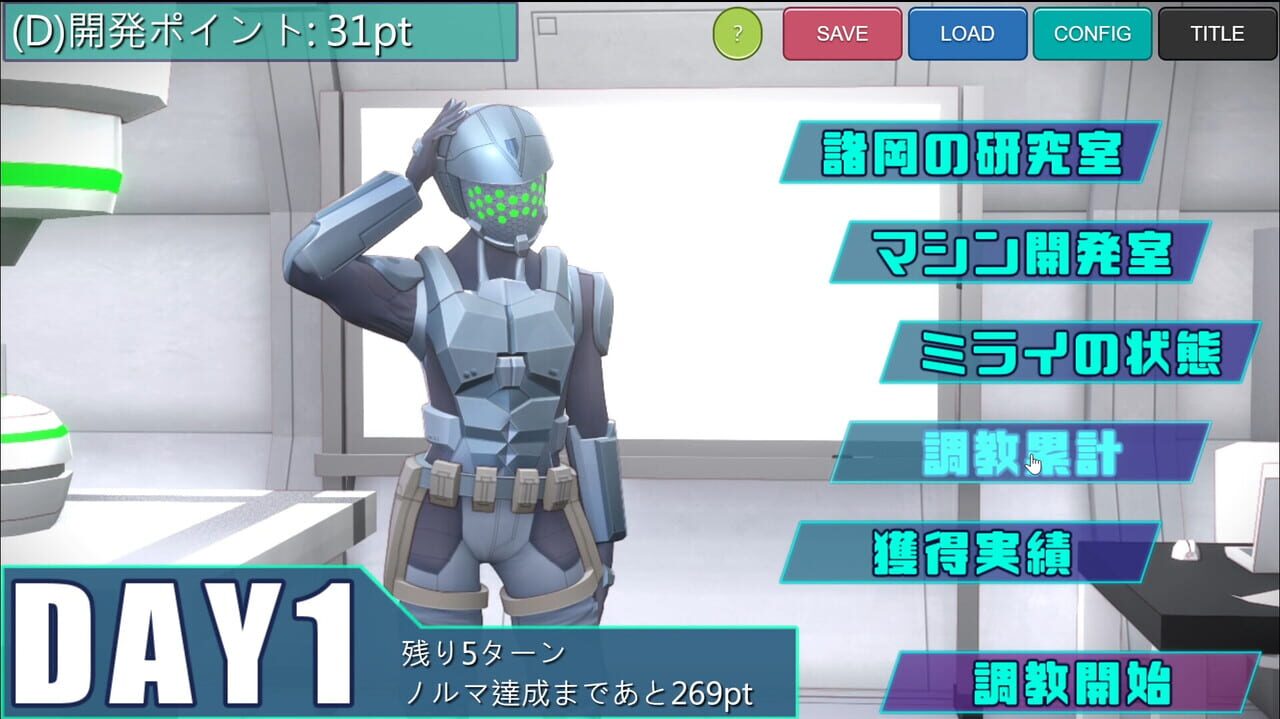 Agent Mirai and the Submission Machines