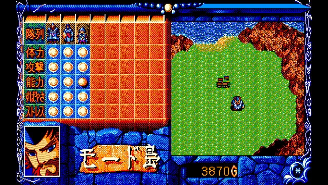 Eggconsole Burai: Jokan PC-8801mkIISR