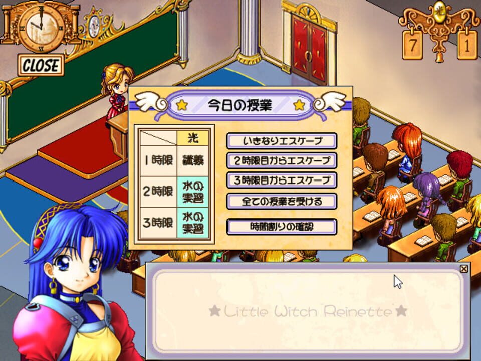 Little Witch Reinette: Swan no Namida Rhapsody