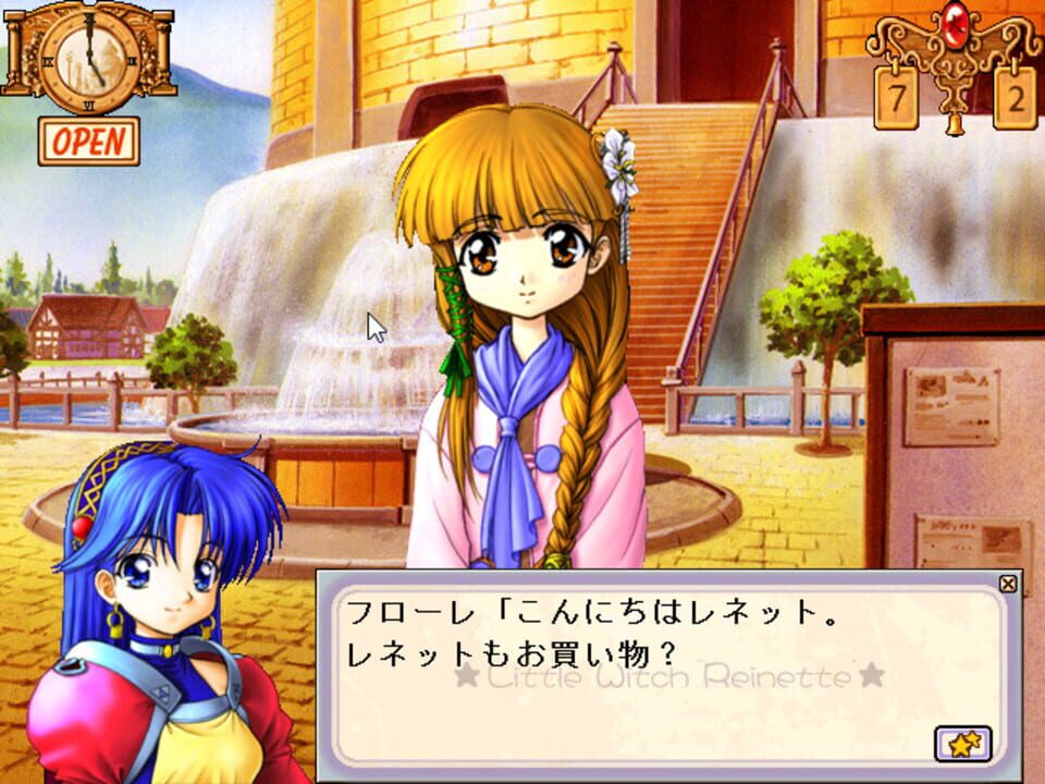 Little Witch Reinette: Swan no Namida Rhapsody