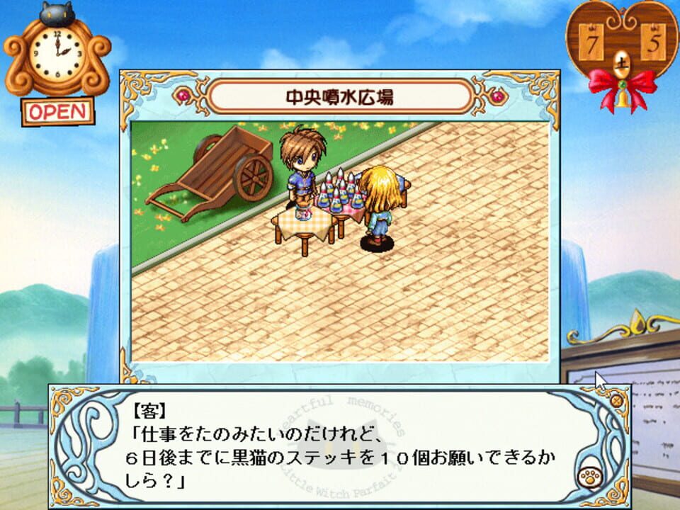 Heartful Memories: Little Witch Parfait 2