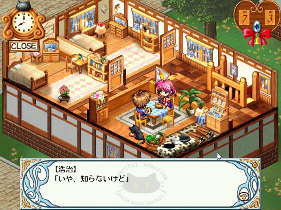Heartful Memories: Little Witch Parfait 2