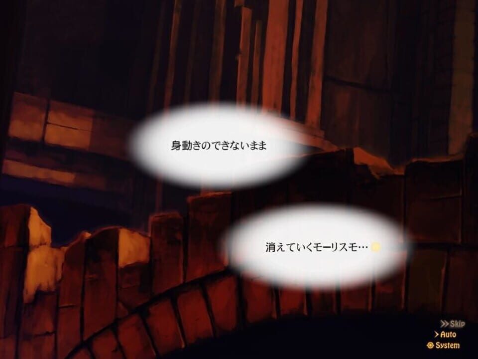 Shoujo Mahou Gaku Little Witch Romanesque Bangai Hen “Sayonara, Mauresumo”