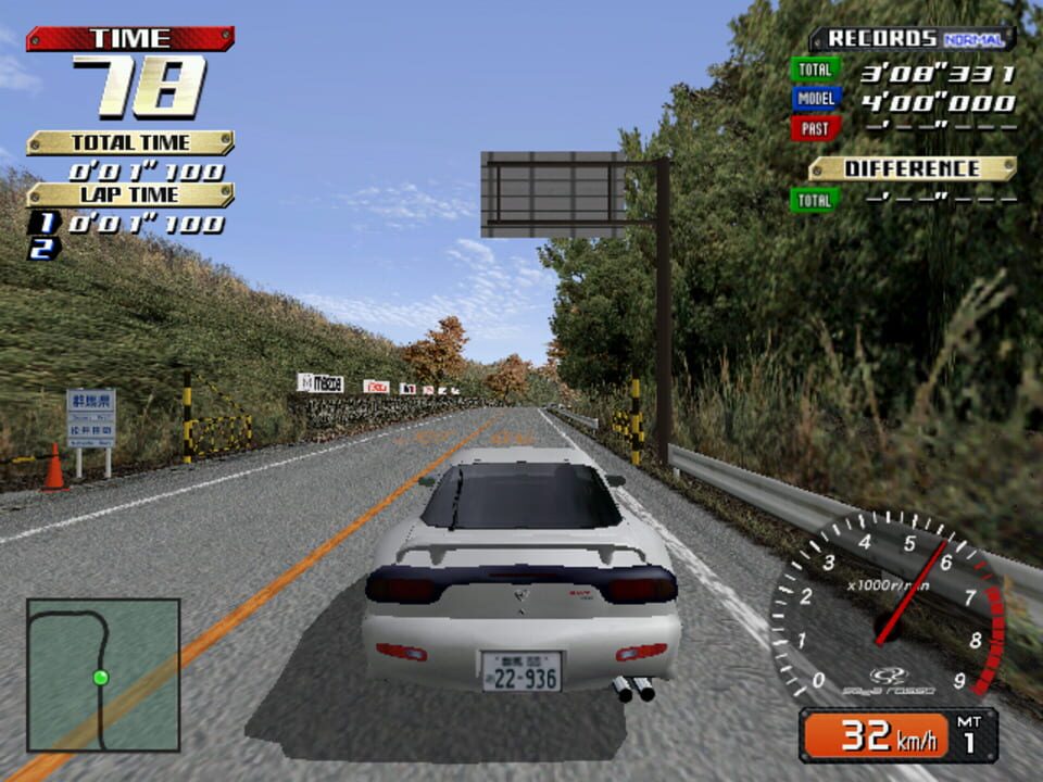 Initial D Arcade Stage