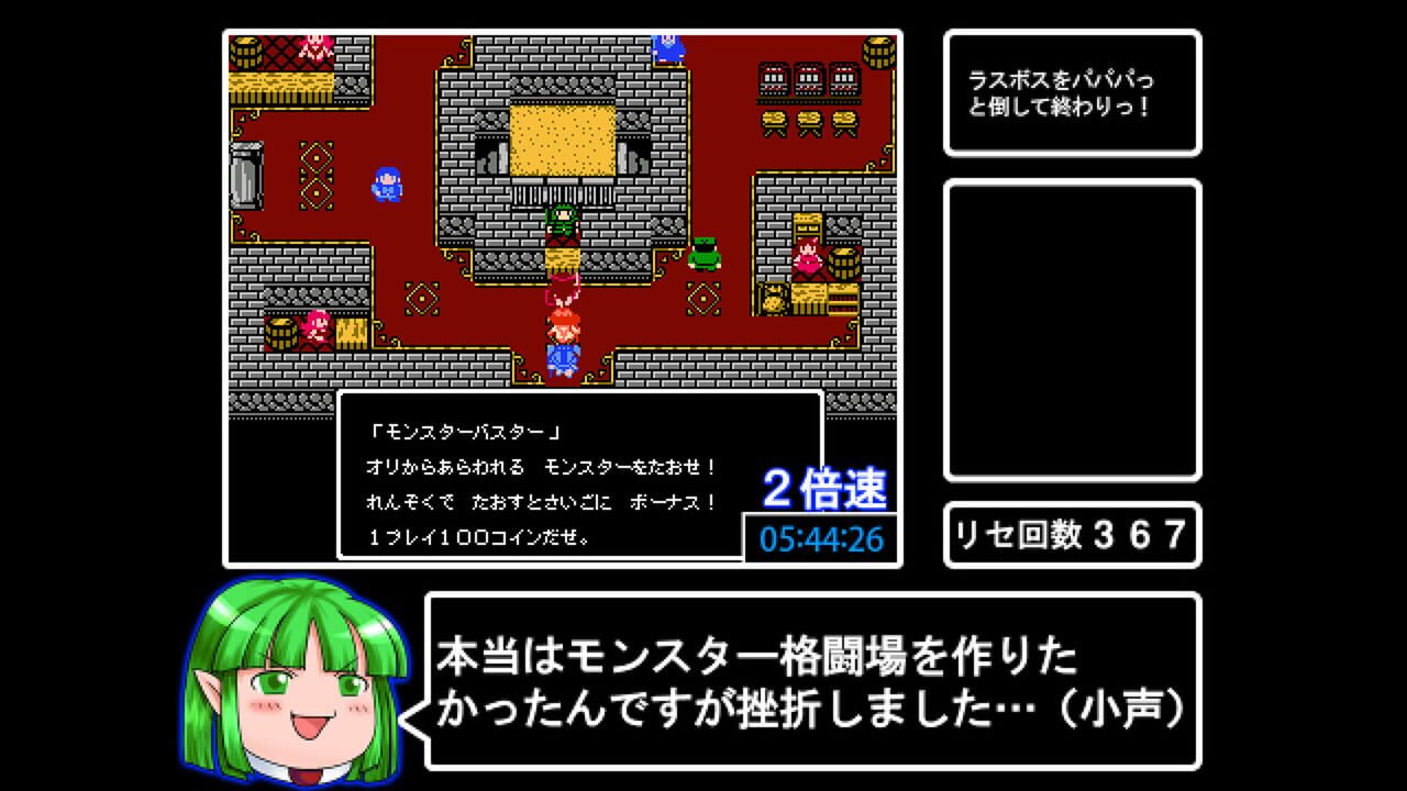 Pixel Game Maker Series: RTA Quest