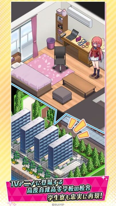 Youkoso Jitsuryoku Shijoushugi no Kyoushitu he: Merge Puzzle Tokubetsu Shiken