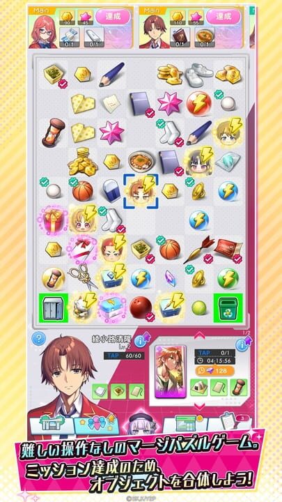 Youkoso Jitsuryoku Shijoushugi no Kyoushitu he: Merge Puzzle Tokubetsu Shiken